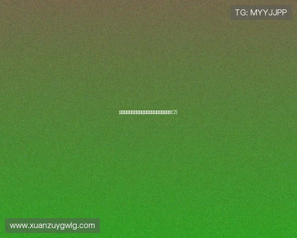 小蜘蛛的警示：世俱杯细节如丝，疏漏即失良机(2)